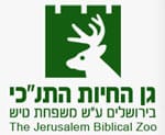 לוגו גן החיות התנכי